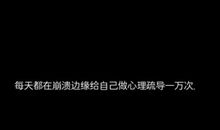 发快手的文案伤感