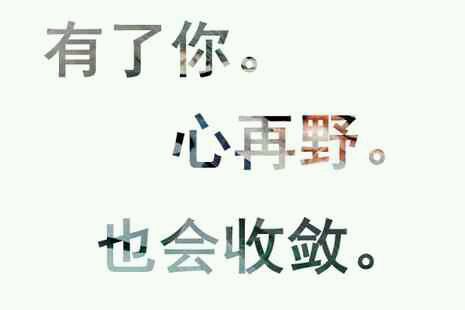 2018朋友空间留言句