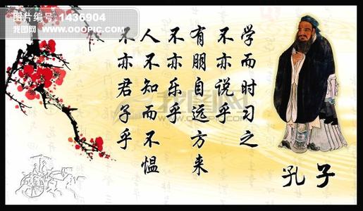 坚定的谚语