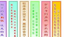 餐饮工作激励口号大全