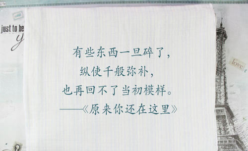 经典小说语录
