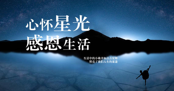 2020年谈心情