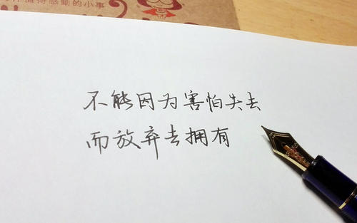 我想伤心地哭