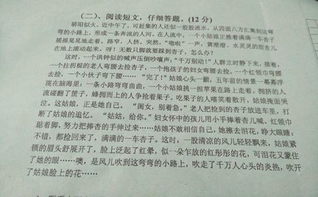 描述人物的比喻句子
