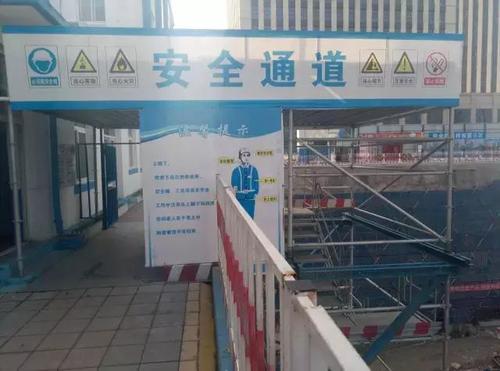 施工现场口号