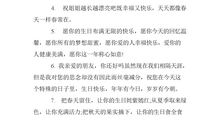 闺蜜高考祝福语搞笑