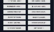 qq2018伤感网名