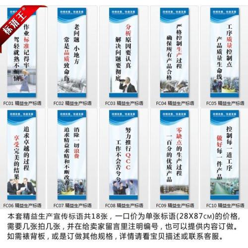 企业标语口号