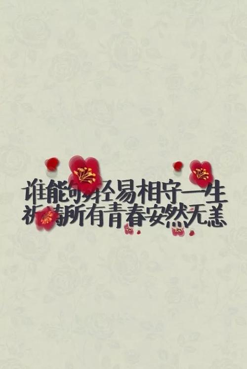 2018经典心情短语