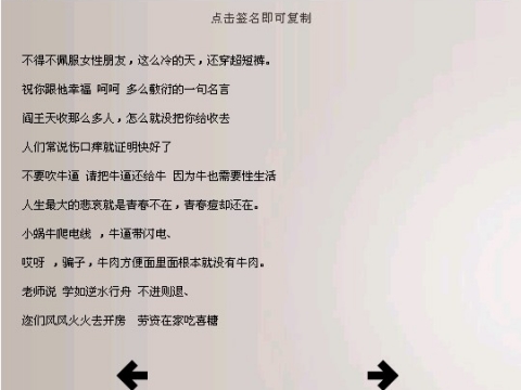 QQ个性签名三年级毕业