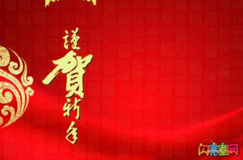 农历新年希望赚钱