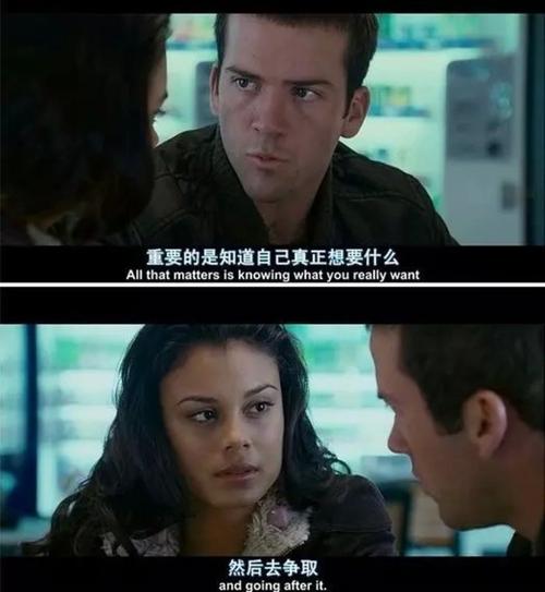 电影中的经典句子