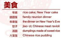 企业新年祝福语英文