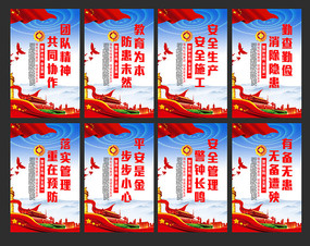 大气企业口号