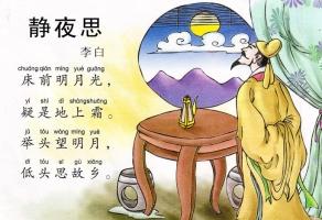 世界上真正的爱情古诗是什么