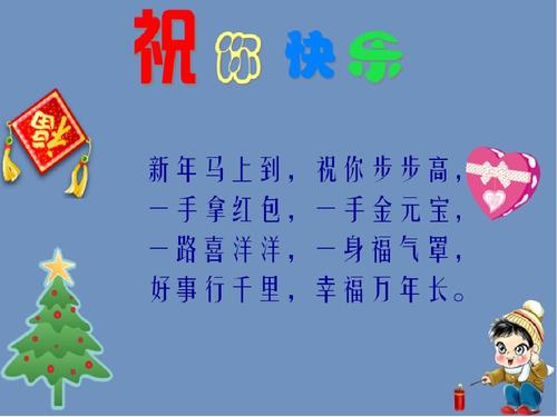 毕业生的祝福