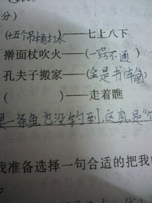 博山谢侯yu