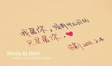 形容话多的句子