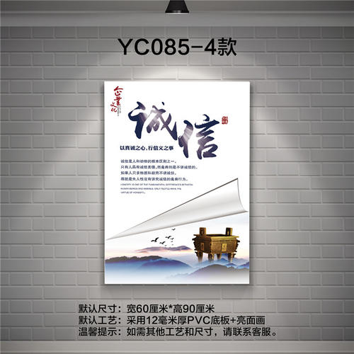 超越口号