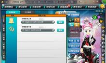 qq飞车情侣名字一对