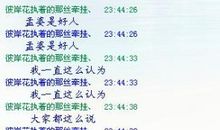 qq网名男生伤感带符号