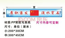 大课间班级励志口号