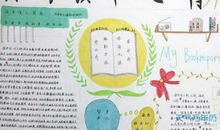 三年级比喻句积累