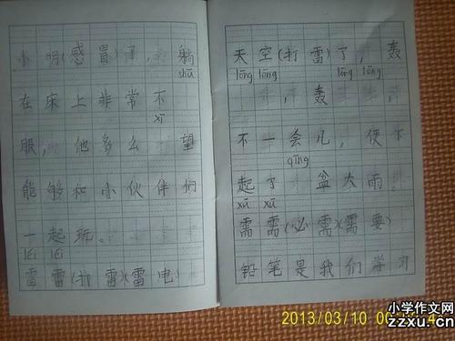 亲戚