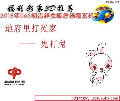 寓言词