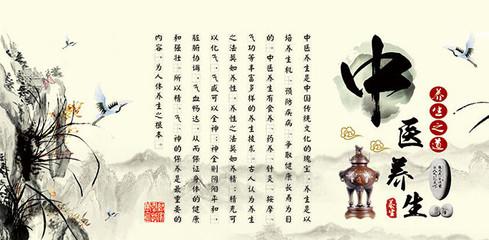 健康格言
