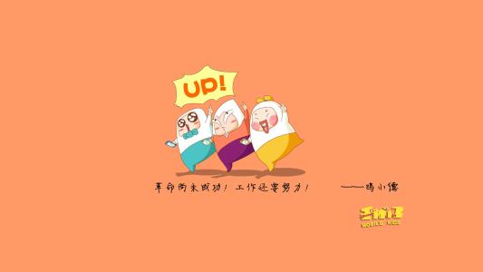 倒霉的句子