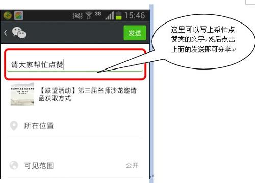 女儿结婚请柬