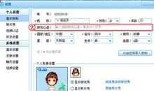 qq个性签名原创中心