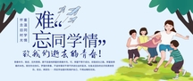 谢谢你的句子