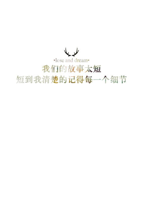 有关的一句话
