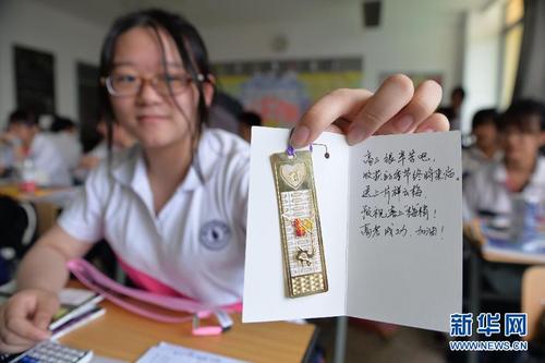 走进高考考场