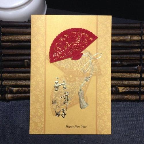 新年祝福