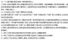 描写女生穿着的句子