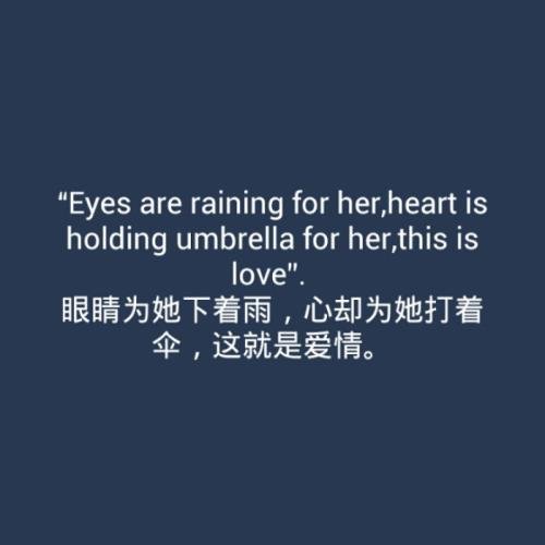 冷静谈论爱情