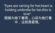 很酷很酷的说说关于爱情