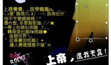 2018空间骂人说说