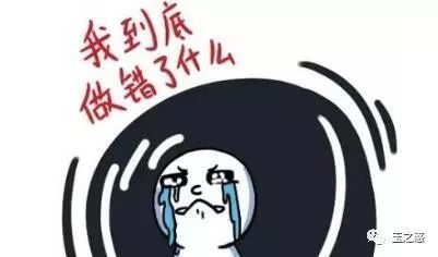 倒霉的句子