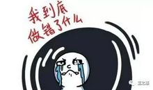 人倒霉的时候的句子