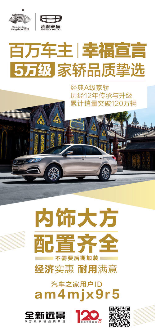 宣告幸福