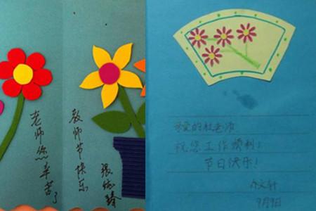 上大学的祝福