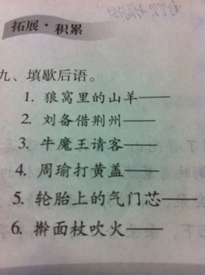 石灰过敏与bun头混合