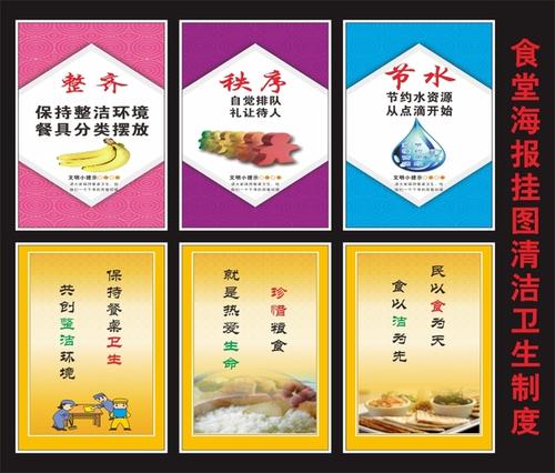 餐饮业务口号