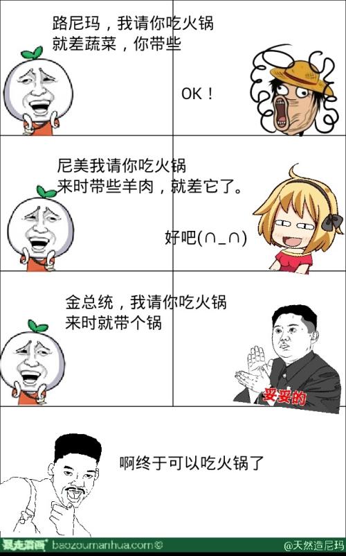 晚餐邀请短信幽默