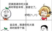 请客吃饭邀请短信幽默