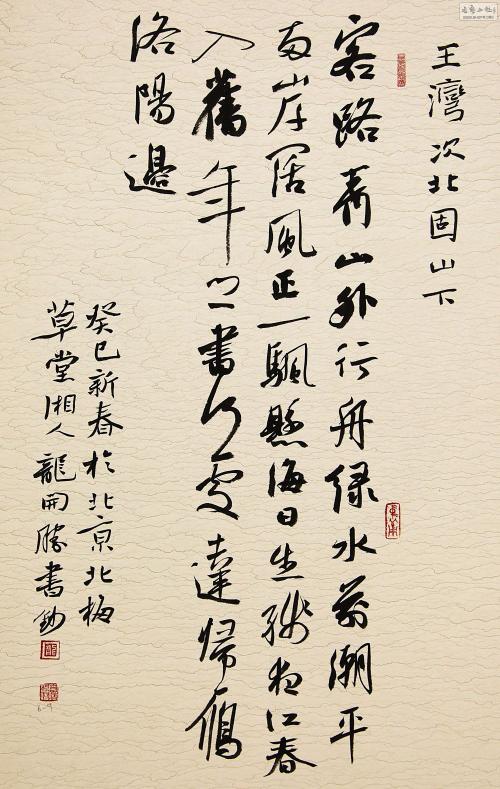 谈论悲伤